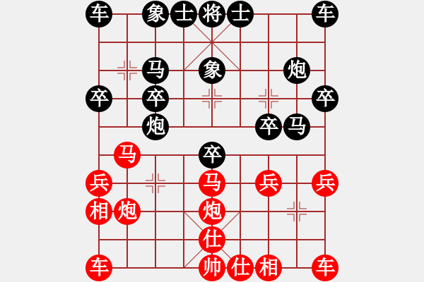 象棋棋譜圖片：廈門(mén)象嶼 陳泓盛 和 北京威凱＆金環(huán)建設(shè)京冀聯(lián)隊(duì) 申鵬 - 步數(shù)：20 