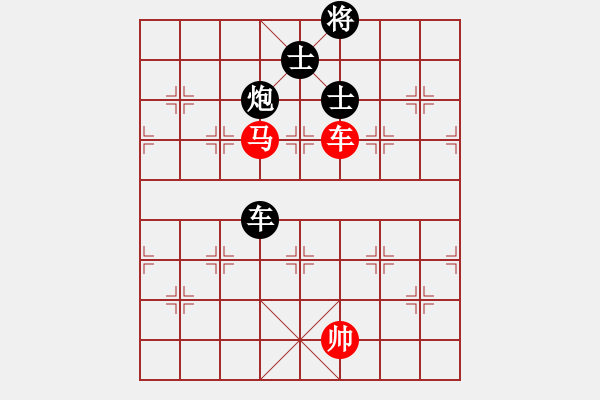 象棋棋譜圖片：廈門(mén)象嶼 陳泓盛 和 北京威凱＆金環(huán)建設(shè)京冀聯(lián)隊(duì) 申鵬 - 步數(shù)：250 