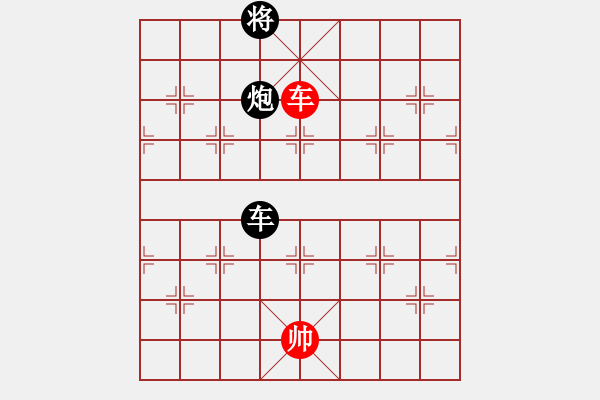 象棋棋譜圖片：廈門(mén)象嶼 陳泓盛 和 北京威凱＆金環(huán)建設(shè)京冀聯(lián)隊(duì) 申鵬 - 步數(shù)：257 