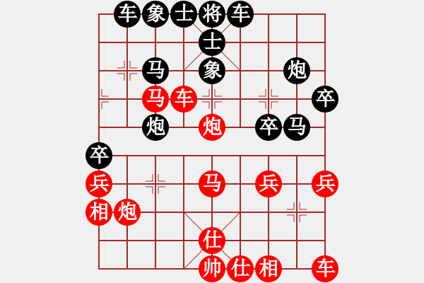 象棋棋譜圖片：廈門(mén)象嶼 陳泓盛 和 北京威凱＆金環(huán)建設(shè)京冀聯(lián)隊(duì) 申鵬 - 步數(shù)：30 