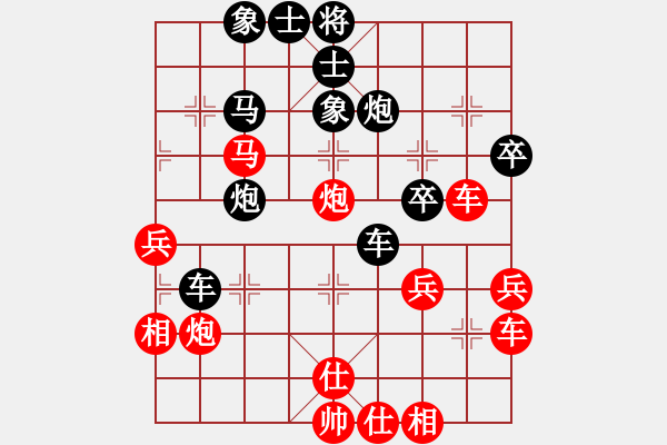 象棋棋譜圖片：廈門(mén)象嶼 陳泓盛 和 北京威凱＆金環(huán)建設(shè)京冀聯(lián)隊(duì) 申鵬 - 步數(shù)：40 