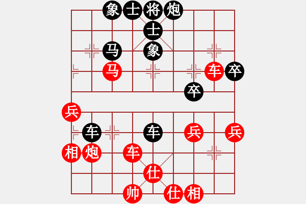 象棋棋譜圖片：廈門(mén)象嶼 陳泓盛 和 北京威凱＆金環(huán)建設(shè)京冀聯(lián)隊(duì) 申鵬 - 步數(shù)：50 