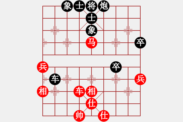 象棋棋譜圖片：廈門(mén)象嶼 陳泓盛 和 北京威凱＆金環(huán)建設(shè)京冀聯(lián)隊(duì) 申鵬 - 步數(shù)：60 