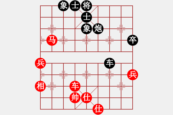 象棋棋譜圖片：廈門(mén)象嶼 陳泓盛 和 北京威凱＆金環(huán)建設(shè)京冀聯(lián)隊(duì) 申鵬 - 步數(shù)：70 