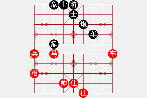 象棋棋譜圖片：廈門(mén)象嶼 陳泓盛 和 北京威凱＆金環(huán)建設(shè)京冀聯(lián)隊(duì) 申鵬 - 步數(shù)：80 