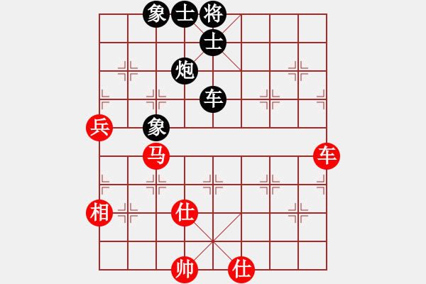 象棋棋譜圖片：廈門(mén)象嶼 陳泓盛 和 北京威凱＆金環(huán)建設(shè)京冀聯(lián)隊(duì) 申鵬 - 步數(shù)：90 