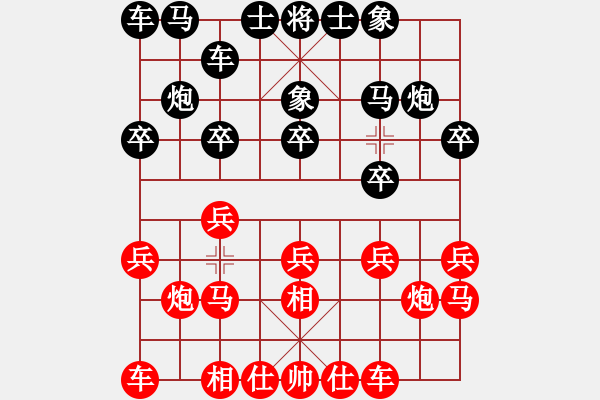 象棋棋譜圖片：第五輪 第3臺 王少生 先勝 汪前進(jìn) - 步數(shù)：10 