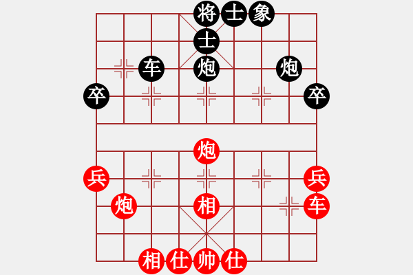 象棋棋譜圖片：第五輪 第3臺 王少生 先勝 汪前進(jìn) - 步數(shù)：40 