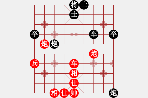 象棋棋譜圖片：第五輪 第3臺 王少生 先勝 汪前進(jìn) - 步數(shù)：60 