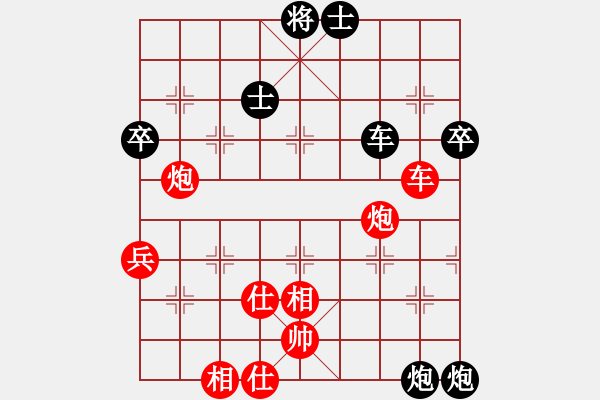 象棋棋譜圖片：第五輪 第3臺 王少生 先勝 汪前進(jìn) - 步數(shù)：70 