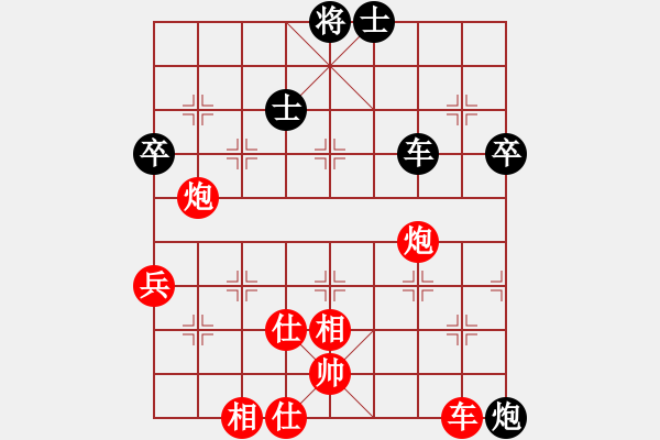 象棋棋譜圖片：第五輪 第3臺 王少生 先勝 汪前進(jìn) - 步數(shù)：71 