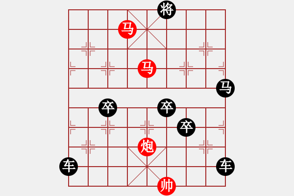 象棋棋譜圖片：《雅韻齋》【 三陽開泰 】 秦 臻 擬局 - 步數(shù)：71 