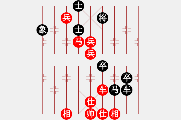 象棋棋譜圖片：馬兒跑得快(6段)-勝-驚濤斷岸(5段) - 步數(shù)：100 