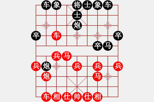 象棋棋譜圖片：馬兒跑得快(6段)-勝-驚濤斷岸(5段) - 步數(shù)：30 