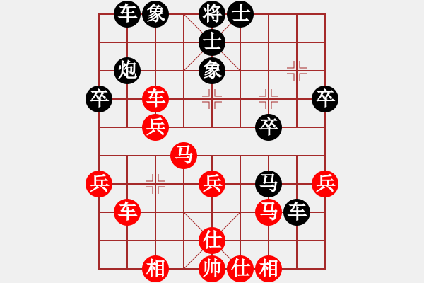 象棋棋譜圖片：馬兒跑得快(6段)-勝-驚濤斷岸(5段) - 步數(shù)：40 