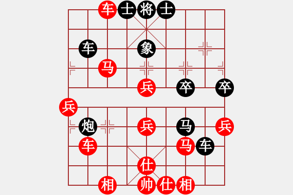 象棋棋譜圖片：馬兒跑得快(6段)-勝-驚濤斷岸(5段) - 步數(shù)：60 