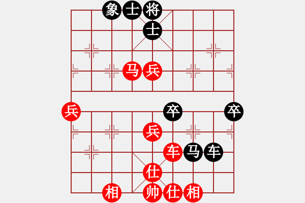 象棋棋譜圖片：馬兒跑得快(6段)-勝-驚濤斷岸(5段) - 步數(shù)：80 