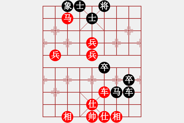 象棋棋譜圖片：馬兒跑得快(6段)-勝-驚濤斷岸(5段) - 步數(shù)：90 