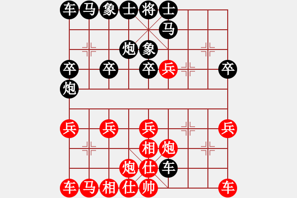 象棋棋譜圖片：《騙著有理》-花雨石[紅] -VS- 過(guò)河卒㊣[黑] - 步數(shù)：20 