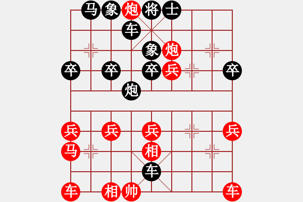 象棋棋譜圖片：《騙著有理》-花雨石[紅] -VS- 過(guò)河卒㊣[黑] - 步數(shù)：30 