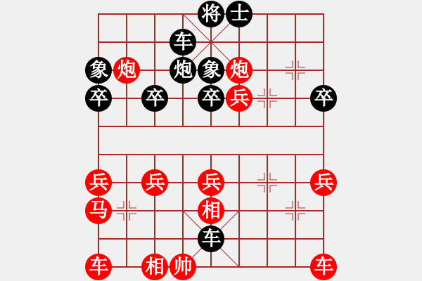 象棋棋譜圖片：《騙著有理》-花雨石[紅] -VS- 過(guò)河卒㊣[黑] - 步數(shù)：34 