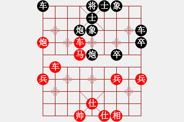 象棋棋谱图片：第07轮 第21台 晋阳棋协实名群3队 王富平 先负 长治市 应峰 - 步数：50 