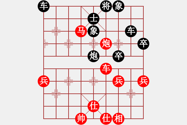 象棋棋谱图片：第07轮 第21台 晋阳棋协实名群3队 王富平 先负 长治市 应峰 - 步数：61 