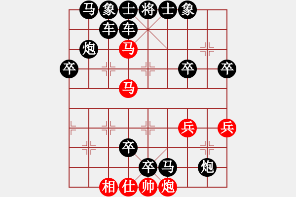 象棋棋譜圖片：大浪淘沙殘局 - 步數(shù)：20 