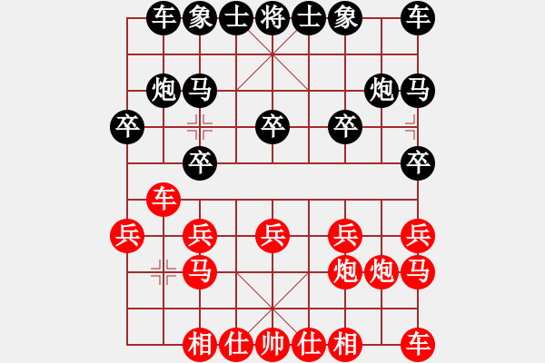 象棋棋譜圖片：一線之間[2633993492] -VS- 漿糊神[2085406653] - 步數(shù)：10 