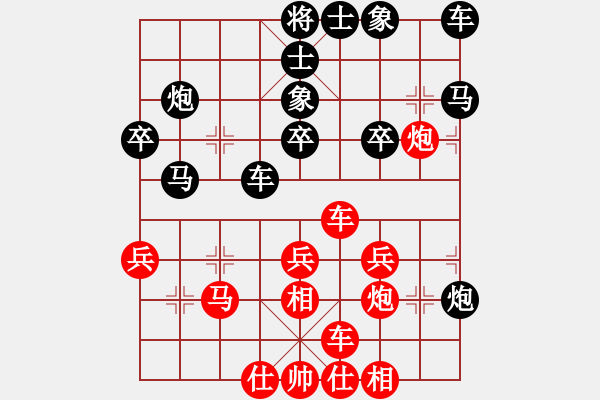 象棋棋譜圖片：一線之間[2633993492] -VS- 漿糊神[2085406653] - 步數(shù)：30 