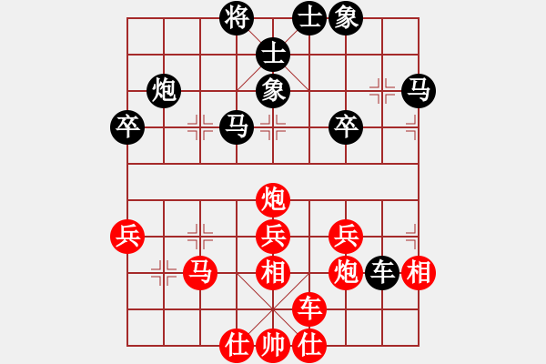 象棋棋譜圖片：一線之間[2633993492] -VS- 漿糊神[2085406653] - 步數(shù)：40 