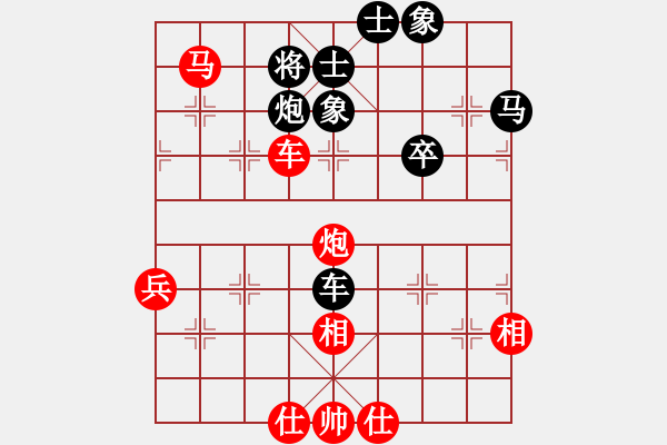 象棋棋譜圖片：一線之間[2633993492] -VS- 漿糊神[2085406653] - 步數(shù)：50 