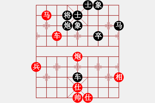 象棋棋譜圖片：一線之間[2633993492] -VS- 漿糊神[2085406653] - 步數(shù)：53 