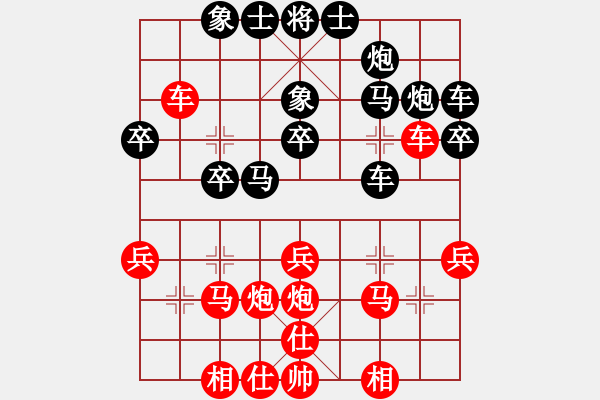 象棋棋譜圖片：江中雪(3段)-負(fù)-班門弄錘(9級) - 步數(shù)：30 