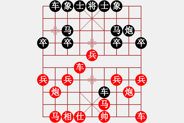 象棋棋譜圖片：金庸一品堂棋社 金庸武俠令狐沖 先勝 黃嘉亮 - 步數(shù)：20 