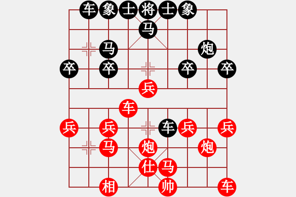 象棋棋譜圖片：金庸一品堂棋社 金庸武俠令狐沖 先勝 黃嘉亮 - 步數(shù)：25 