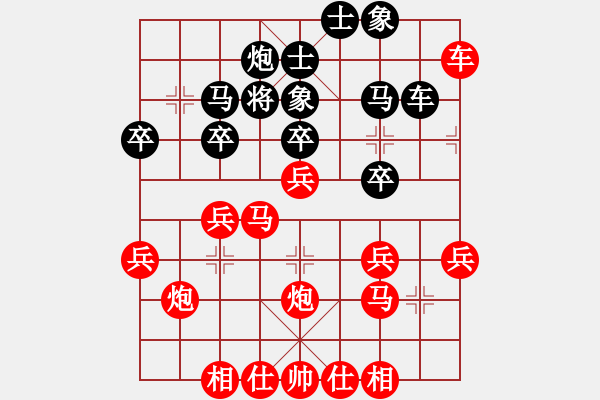 象棋棋譜圖片：宇宙小行星(9段)-勝-曉婷(月將) - 步數：30 