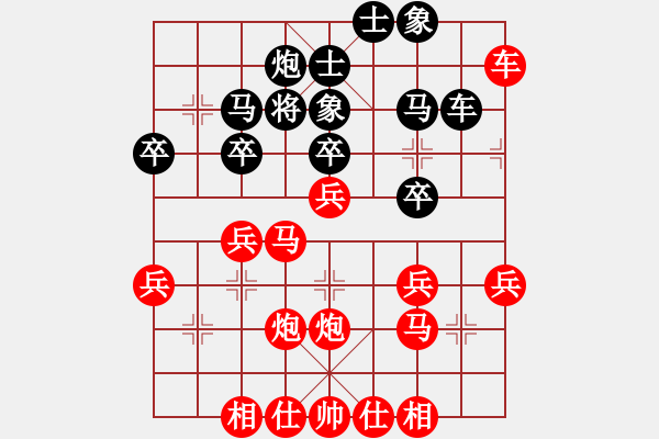 象棋棋譜圖片：宇宙小行星(9段)-勝-曉婷(月將) - 步數：31 