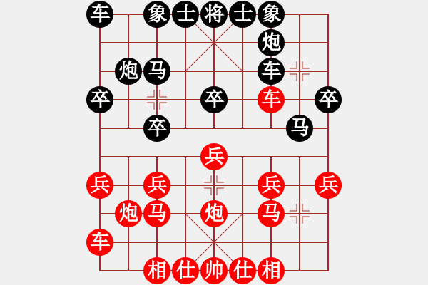 象棋棋譜圖片：許銀川速勝盤頭馬 - 步數(shù)：20 