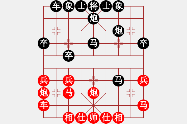 象棋棋譜圖片：許銀川速勝盤頭馬 - 步數(shù)：30 