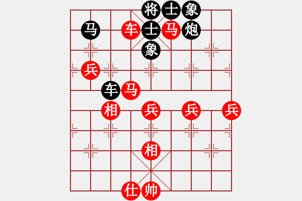 象棋棋譜圖片：情迷蒼井空(9弦)-勝-壹馬當(dāng)先(8弦) - 步數(shù)：100 