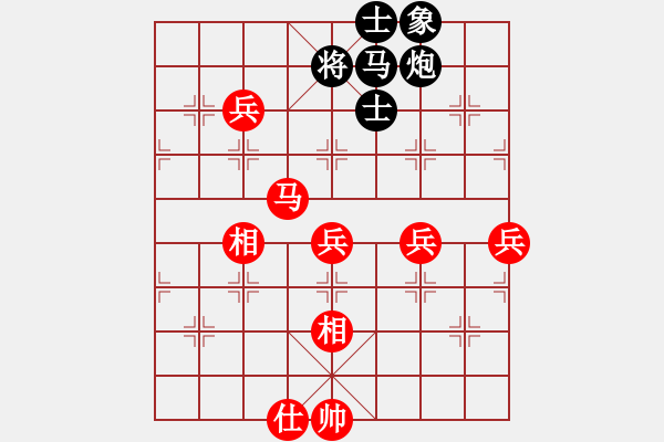 象棋棋譜圖片：情迷蒼井空(9弦)-勝-壹馬當(dāng)先(8弦) - 步數(shù)：110 