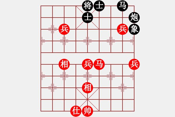 象棋棋譜圖片：情迷蒼井空(9弦)-勝-壹馬當(dāng)先(8弦) - 步數(shù)：120 