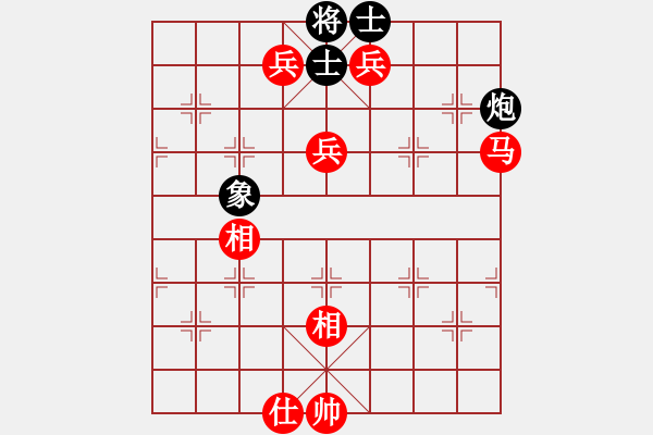 象棋棋譜圖片：情迷蒼井空(9弦)-勝-壹馬當(dāng)先(8弦) - 步數(shù)：140 