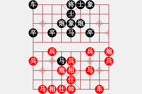 象棋棋譜圖片：情迷蒼井空(9弦)-勝-壹馬當(dāng)先(8弦) - 步數(shù)：30 