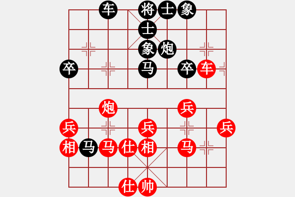 象棋棋譜圖片：情迷蒼井空(9弦)-勝-壹馬當(dāng)先(8弦) - 步數(shù)：40 