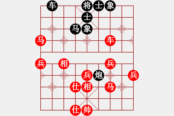 象棋棋譜圖片：情迷蒼井空(9弦)-勝-壹馬當(dāng)先(8弦) - 步數(shù)：50 