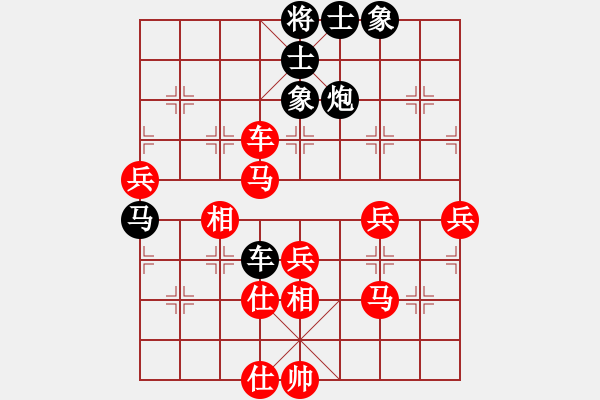 象棋棋譜圖片：情迷蒼井空(9弦)-勝-壹馬當(dāng)先(8弦) - 步數(shù)：60 