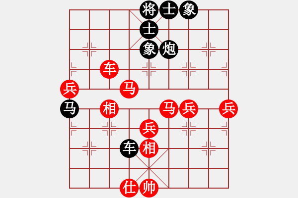 象棋棋譜圖片：情迷蒼井空(9弦)-勝-壹馬當(dāng)先(8弦) - 步數(shù)：70 