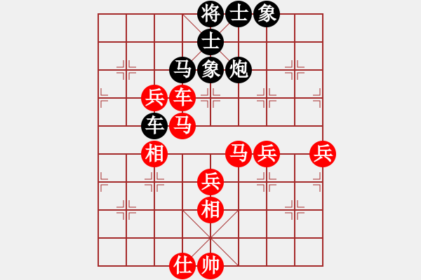 象棋棋譜圖片：情迷蒼井空(9弦)-勝-壹馬當(dāng)先(8弦) - 步數(shù)：90 